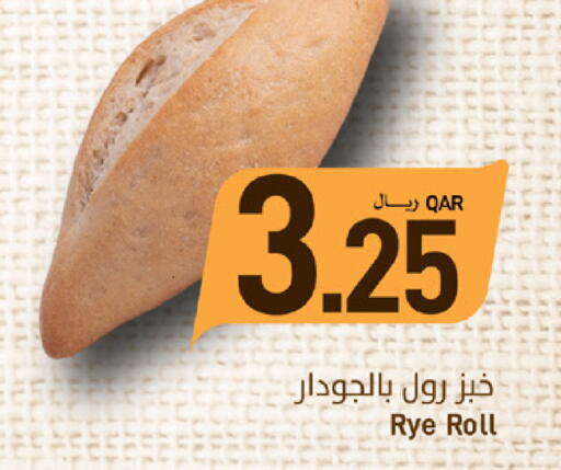 available at SPAR in Qatar - Umm Salal
