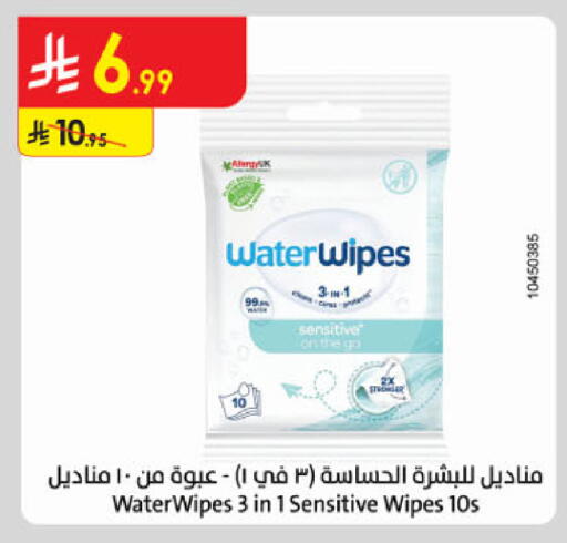 available at الدانوب in مملكة العربية السعودية, السعودية, سعودية - جدة