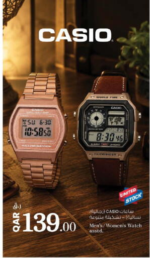 available at Nesto in Qatar - Al-Shahaniya