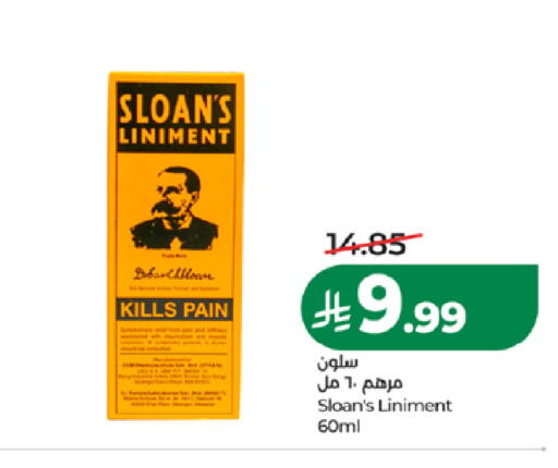 available at لولو هايبرماركت in مملكة العربية السعودية, السعودية, سعودية - المدينة المنورة