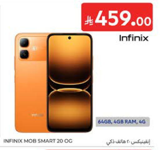 available at Carrefour in KSA, Saudi Arabia, Saudi - Al Khobar