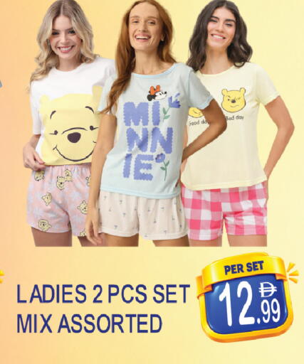available at دريم لاند in الإمارات العربية المتحدة , الامارات - دبي