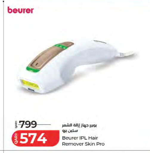 available at LuLu Hypermarket in Qatar - Al Rayyan