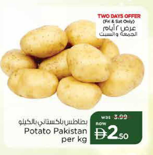 Potato from Pakistan available at نستو هايبرماركت in الإمارات العربية المتحدة , الامارات - دبي