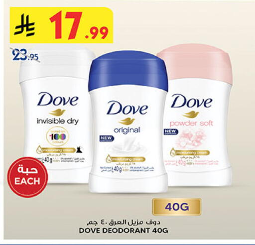 available at بن داود in مملكة العربية السعودية, السعودية, سعودية - المدينة المنورة