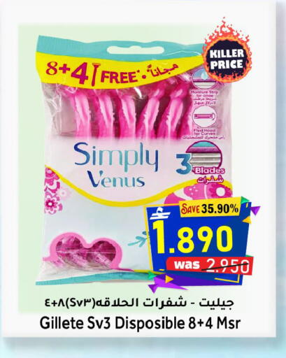 available at مركز المزن للتسوق in عُمان - مسقط‎