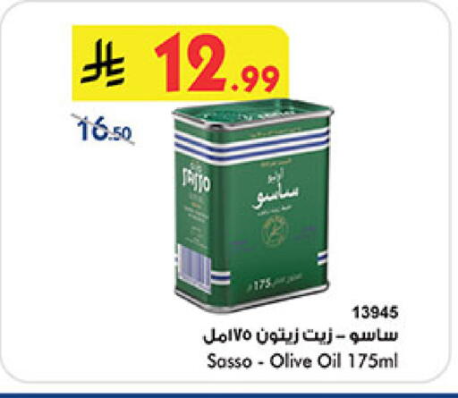 available at Bin Dawood in KSA, Saudi Arabia, Saudi - Jeddah