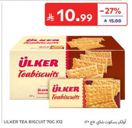 available at كارفور in مملكة العربية السعودية, السعودية, سعودية - جدة