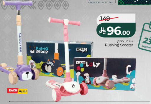 available at LULU Hypermarket in KSA, Saudi Arabia, Saudi - Khamis Mushait