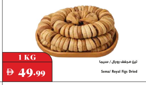 available at Trolleys Supermarket in UAE - Dubai