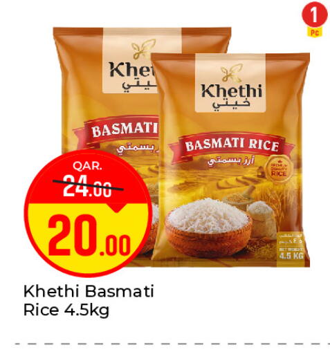 available at Paris Hypermarket in Qatar - Al-Shahaniya