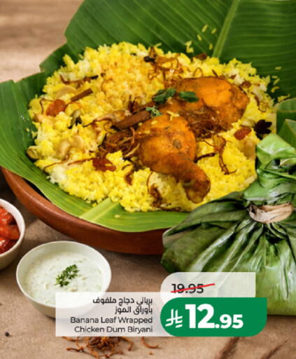 Banana available at لولو هايبرماركت in مملكة العربية السعودية, السعودية, سعودية - المدينة المنورة