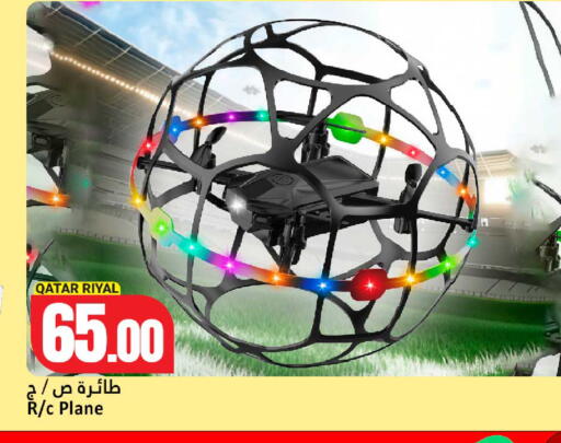 available at Dana Hypermarket in Qatar - Umm Salal