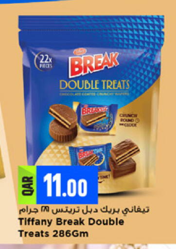 available at Marza Hypermarket in Qatar - Al Shamal