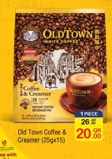 available at Carrefour in Qatar - Al Wakra