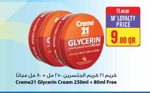 available at مونوبريكس in قطر - الخور