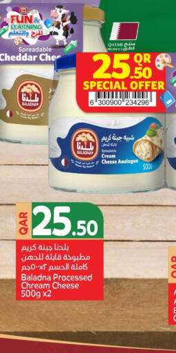 available at Carrefour in Qatar - Al Wakra
