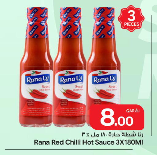 Red chilli available at Bin Dawood Market in Qatar - Doha
