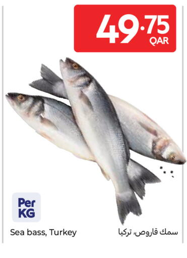 available at Carrefour in Qatar - Al Wakra