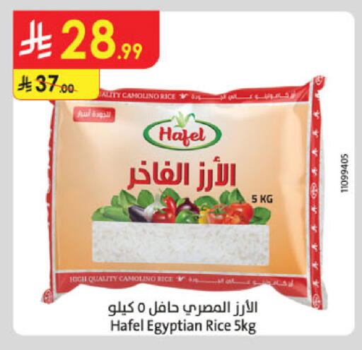 available at Danube in KSA, Saudi Arabia, Saudi - Al-Kharj