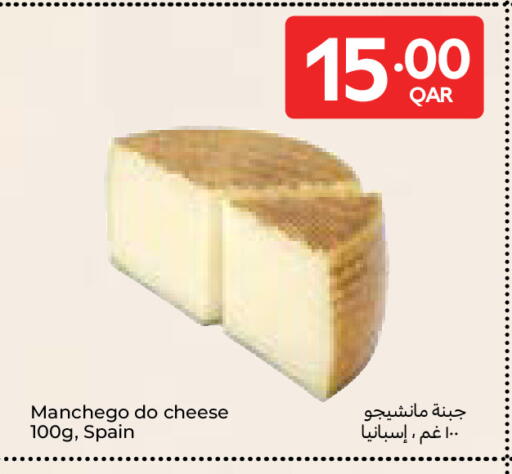 available at Carrefour in Qatar - Al Wakra