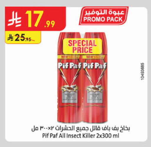 available at الدانوب in مملكة العربية السعودية, السعودية, سعودية - خميس مشيط