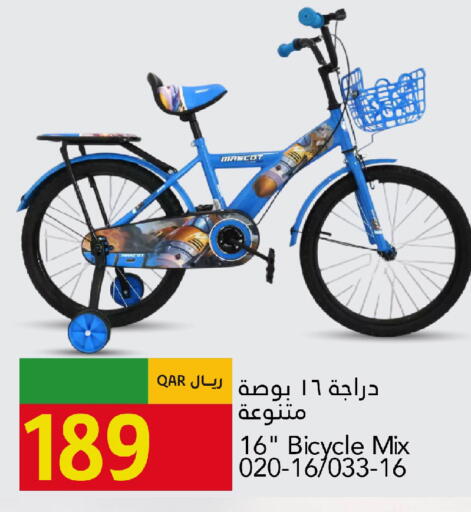 available at Gulf Food Center in Qatar - Al-Shahaniya