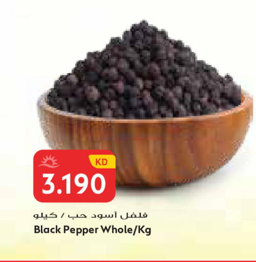 Pepper available at Grand Costo in Kuwait - Kuwait City