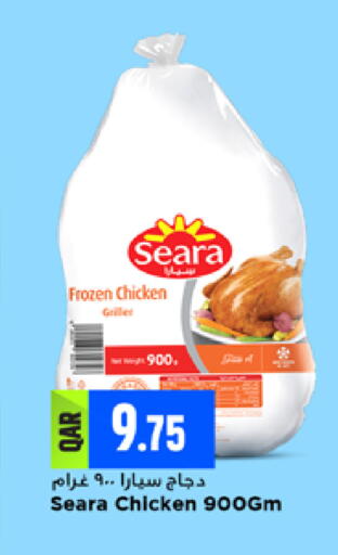 available at مرزا هايبرماركت in قطر - الدوحة