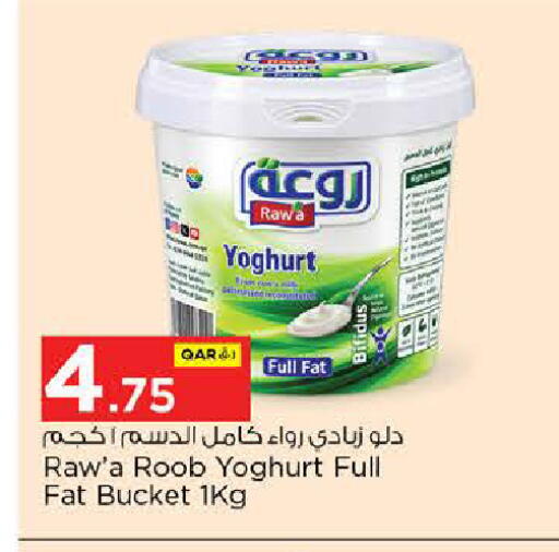 available at Nesto in Qatar - Umm Salal