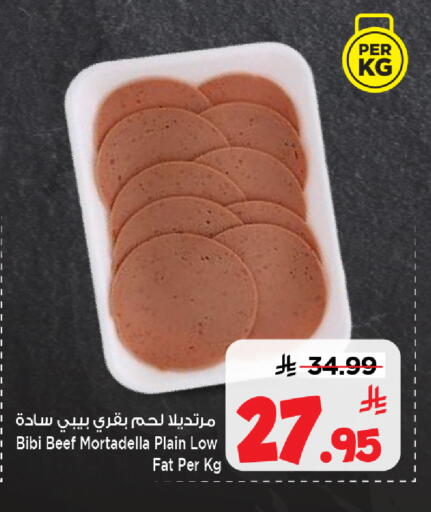 available at مارك & سيف in مملكة العربية السعودية, السعودية, سعودية - الخبر‎