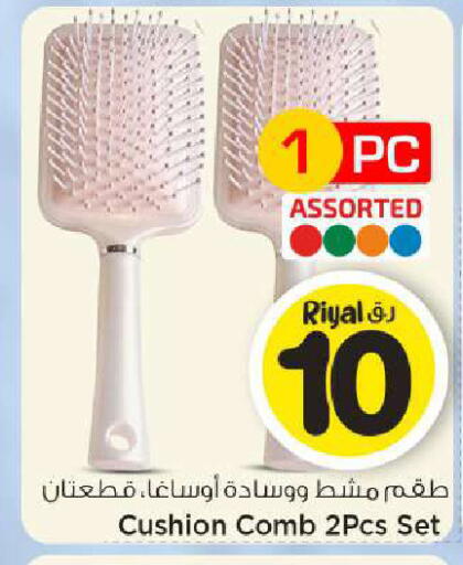 available at مارك & سيف in قطر - الوكرة