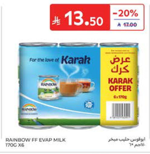 available at Carrefour in KSA, Saudi Arabia, Saudi - Medina
