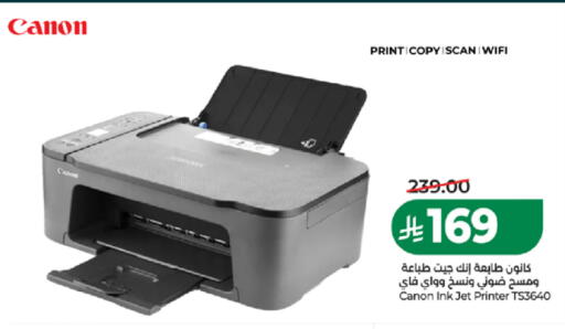 available at لولو هايبرماركت in مملكة العربية السعودية, السعودية, سعودية - المدينة المنورة