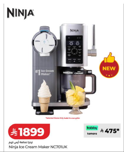 available at LULU Hypermarket in KSA, Saudi Arabia, Saudi - Al Khobar