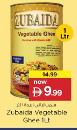 available at Nesto Hypermarket in UAE - Ras al Khaimah