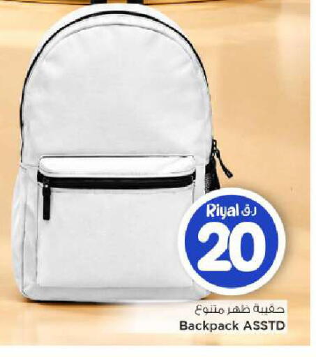 available at Mark & Save  in Qatar - Al-Shahaniya