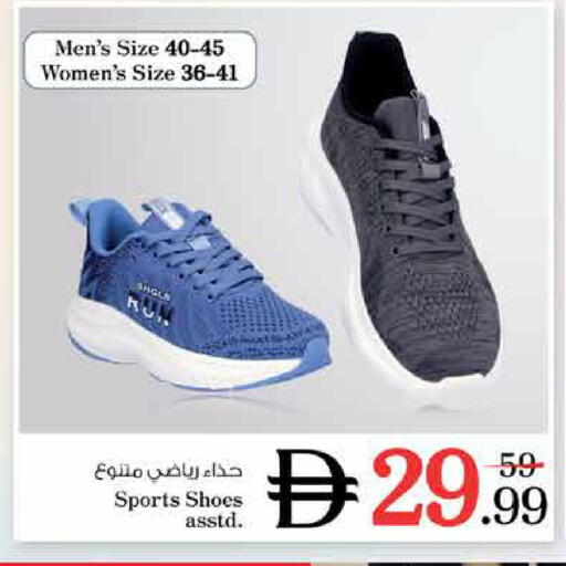 available at نستو هايبرماركت in الإمارات العربية المتحدة , الامارات - دبي