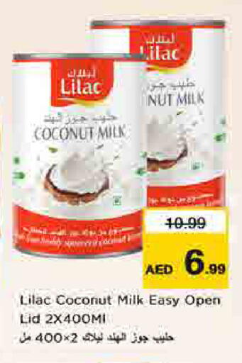 Coconut available at لاست تشانس in الإمارات العربية المتحدة , الامارات - ٱلْفُجَيْرَة‎