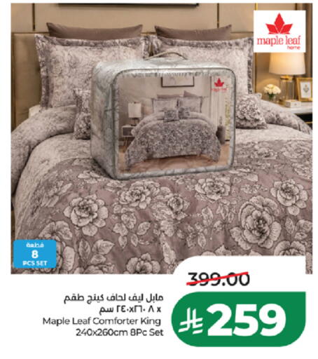 available at لولو هايبرماركت in مملكة العربية السعودية, السعودية, سعودية - المدينة المنورة