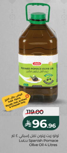 available at لولو هايبرماركت in مملكة العربية السعودية, السعودية, سعودية - الخرج