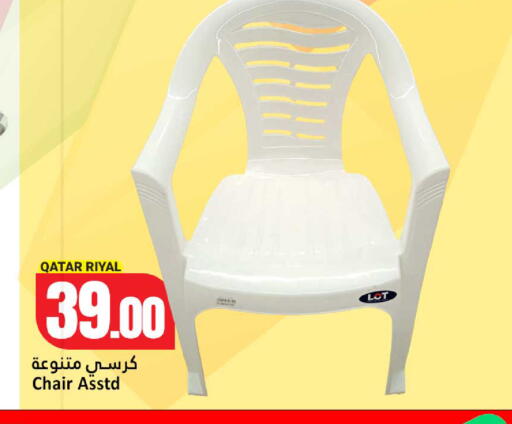 available at Dana Hypermarket in Qatar - Umm Salal