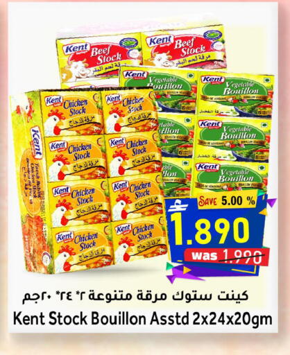 available at القوت هايبرماركت in عُمان - مسقط‎