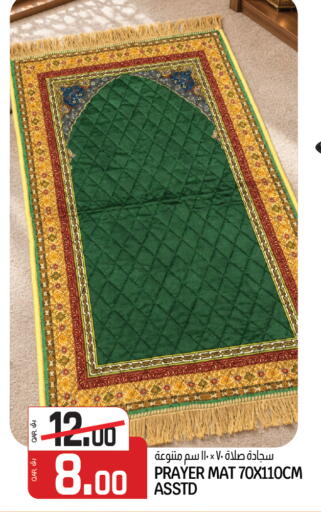 available at السعودية in قطر - الشمال