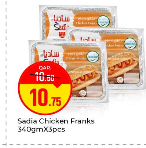available at Paris Hypermarket in Qatar - Al Wakra