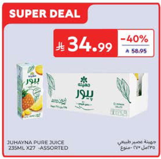 available at Carrefour in KSA, Saudi Arabia, Saudi - Al Khobar