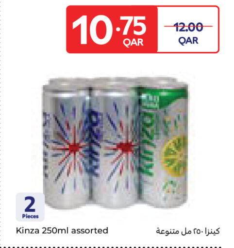 available at كارفور in قطر - أم صلال