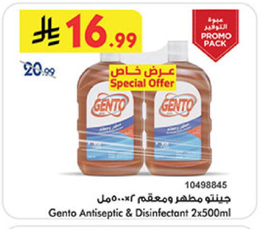 available at Bin Dawood in KSA, Saudi Arabia, Saudi - Khamis Mushait