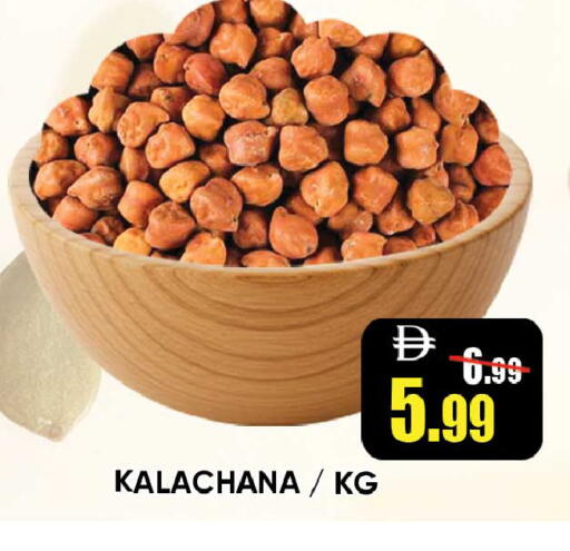 available at Leptis Hypermarket  in UAE - Ras al Khaimah