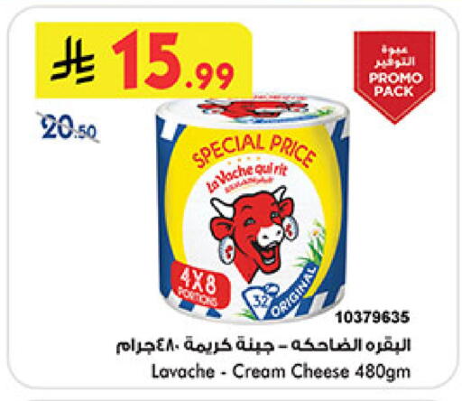 available at Bin Dawood in KSA, Saudi Arabia, Saudi - Jeddah